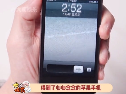 大家还得这个当初把肾卖了2万2换了一个iphone4的王阳吗?最终成为三级残废. ＂iphone4哔哩哔哩bilibili