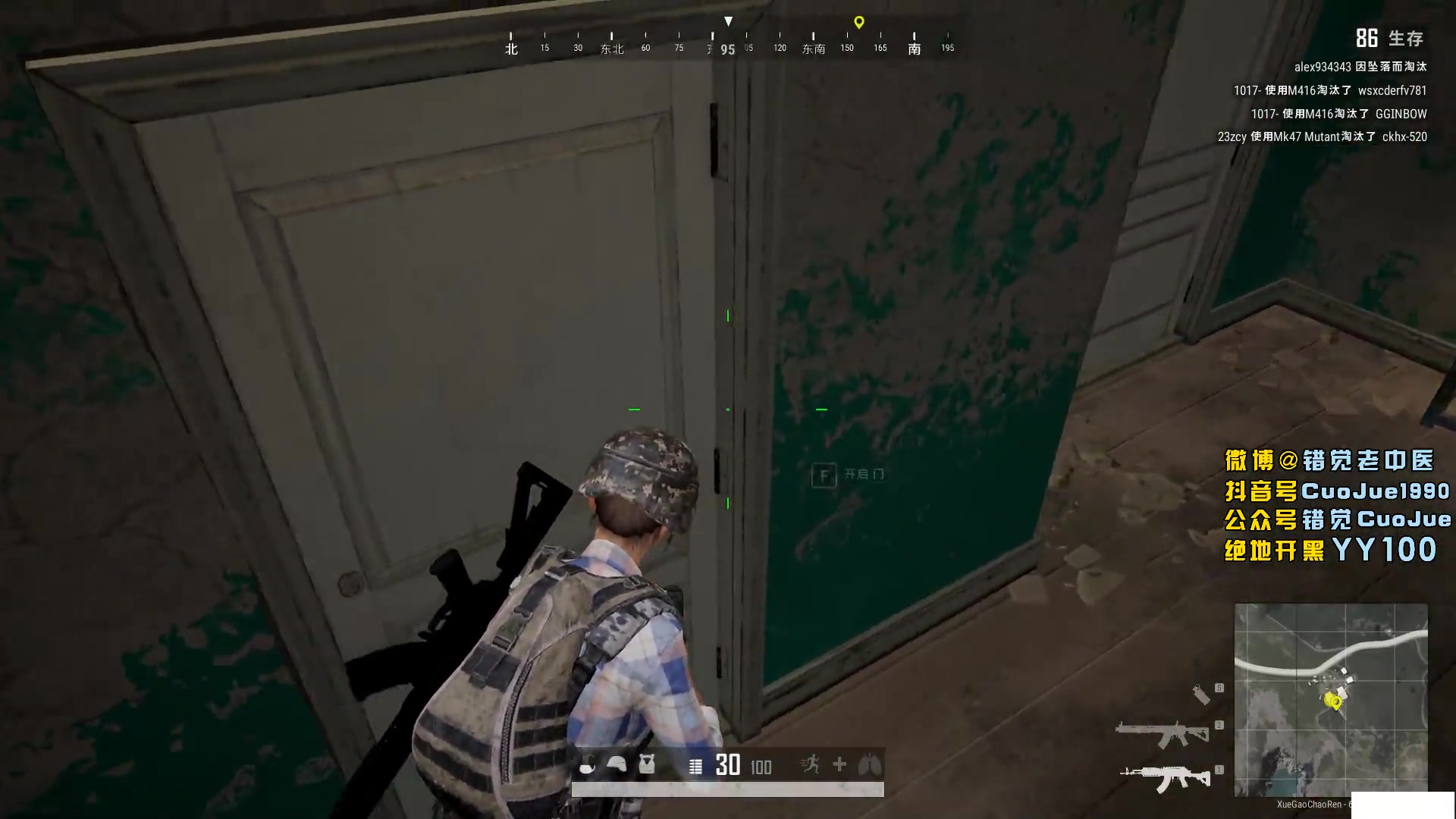 【错觉老中医】错觉:我对象是"母猪"?狄狄:那是你另一个对象.