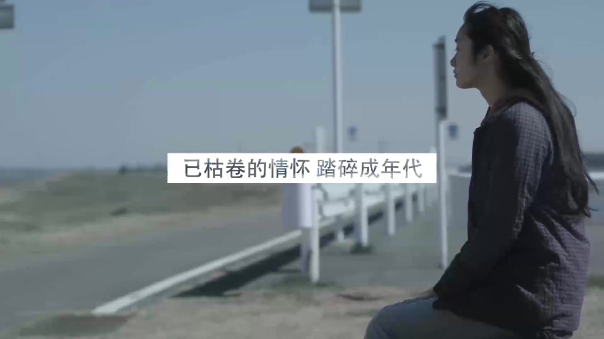 【陈鸿宇】理想三旬(自制MV)哔哩哔哩bilibili