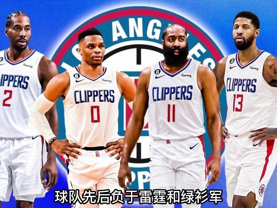 nba常規賽直播:灰熊vs快船全程(中文解說)全場回放附