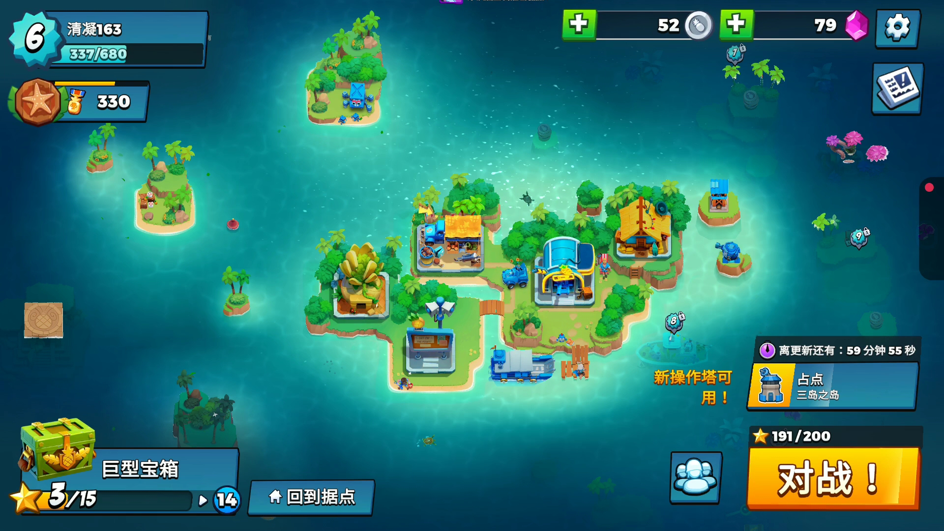 [图]supercell新游：BoomBeach:FL试玩，9v9射击游戏