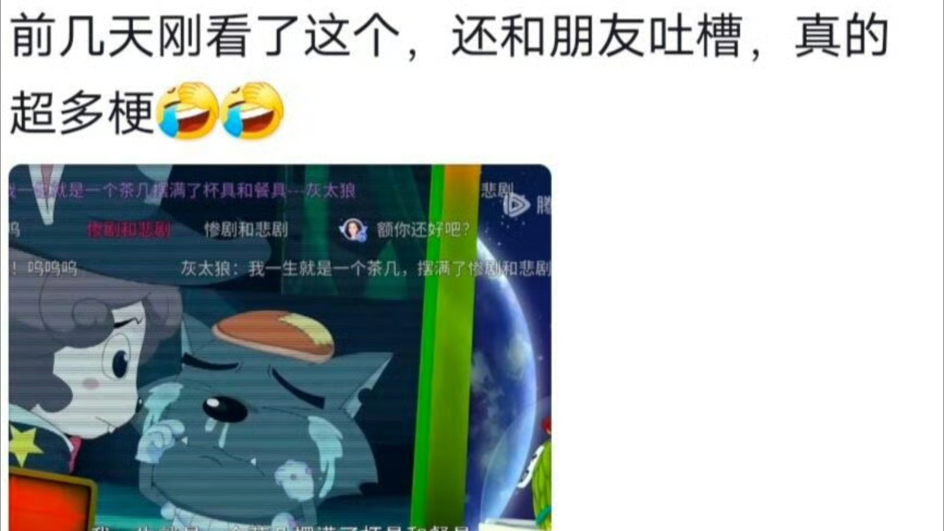 原来喜灰这么有梗,当年光顾着傻乐了…… 哔哩哔哩bilibili