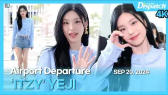 Descargar video: 【ITZY】240920 黄礼志✈️参加时装周日程经由仁川机场前往意大利米兰