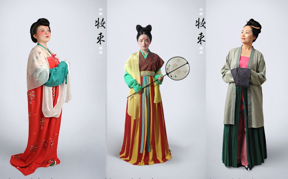 汉服赏 | 六 | 复原小组带你还原中国古代装束