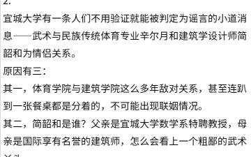 小说推荐:实力超强退役运动员女主*实力相当建筑设计师大少爷哔哩哔哩bilibili