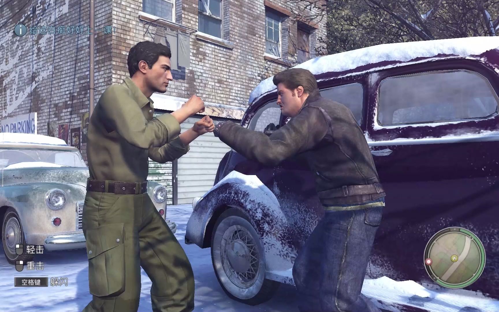 四海兄弟2-最终版:(五)枪火本色!