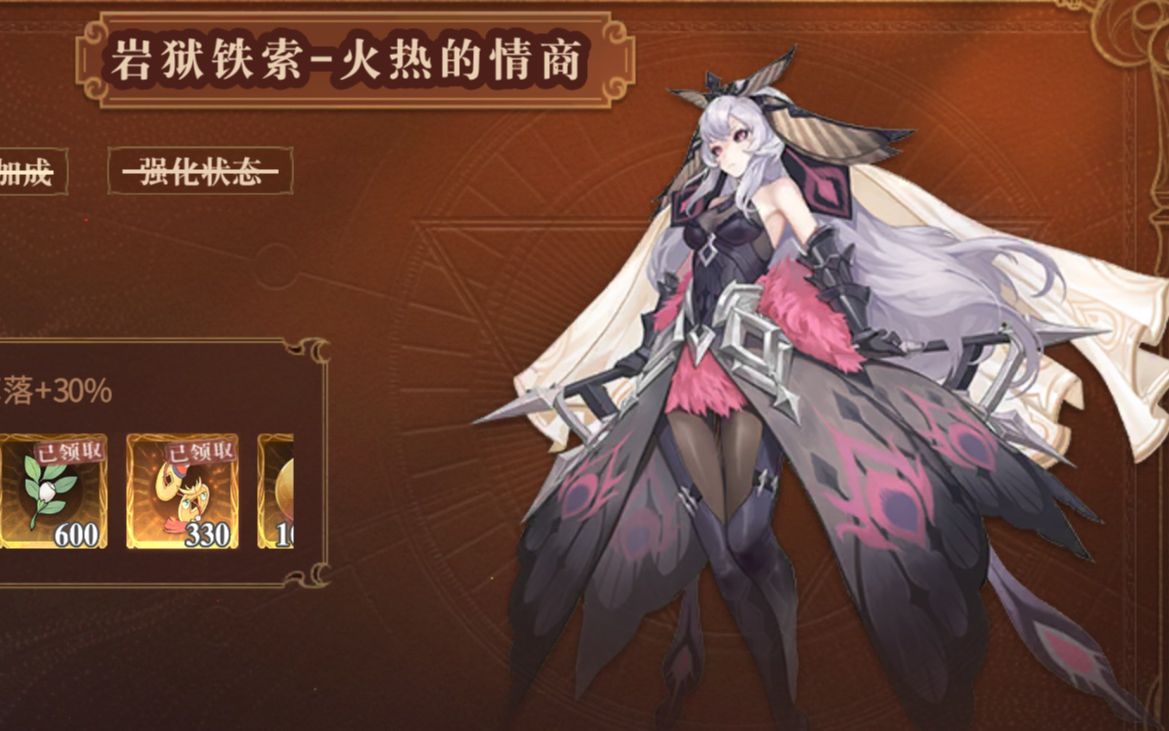 【幻书启世录】吐槽决战——穆丝_哔哩哔哩 (゜-゜)つロ 干杯~-bili