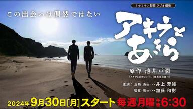 【送料無料】加藤和樹さん掲載ページ（約A3サイズ）#6004 送料無料】加藤和樹さん掲載ページ（約A3サイズ）#6004