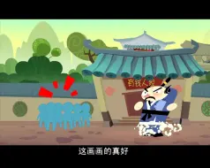 Download Video: 这里为什么用错片段了？