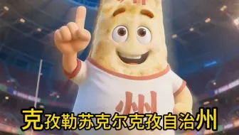 常州的捧油慌张的不要，克州笔画有着呢，全借给你嘛