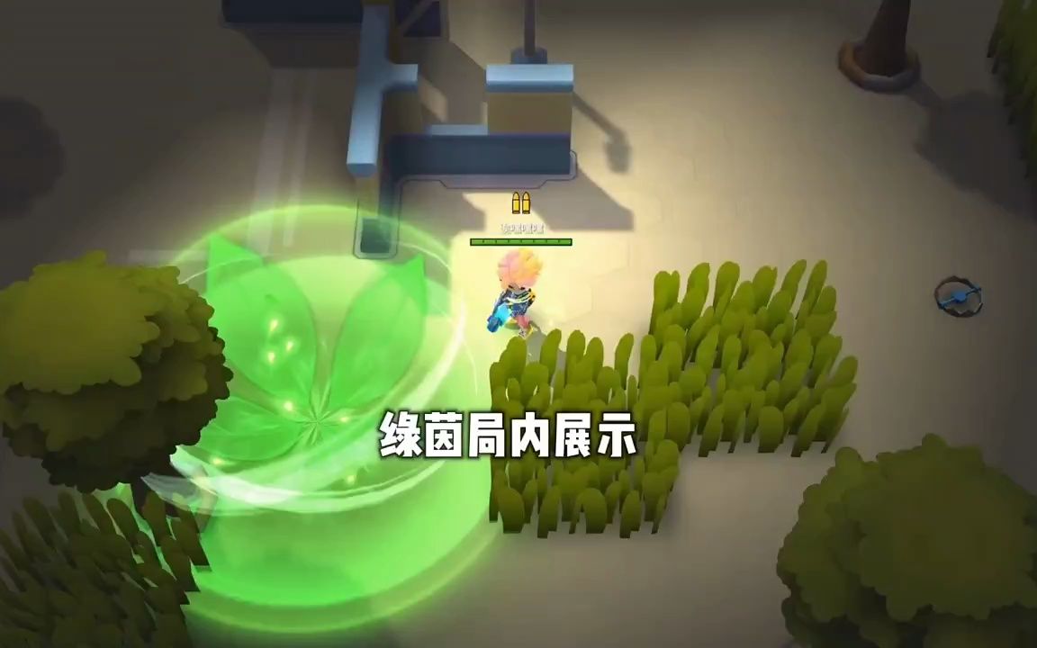 逃跑吧少年老皮-引力场新皮肤绿茵局内展示,没想到特效那么好看 #逃跑