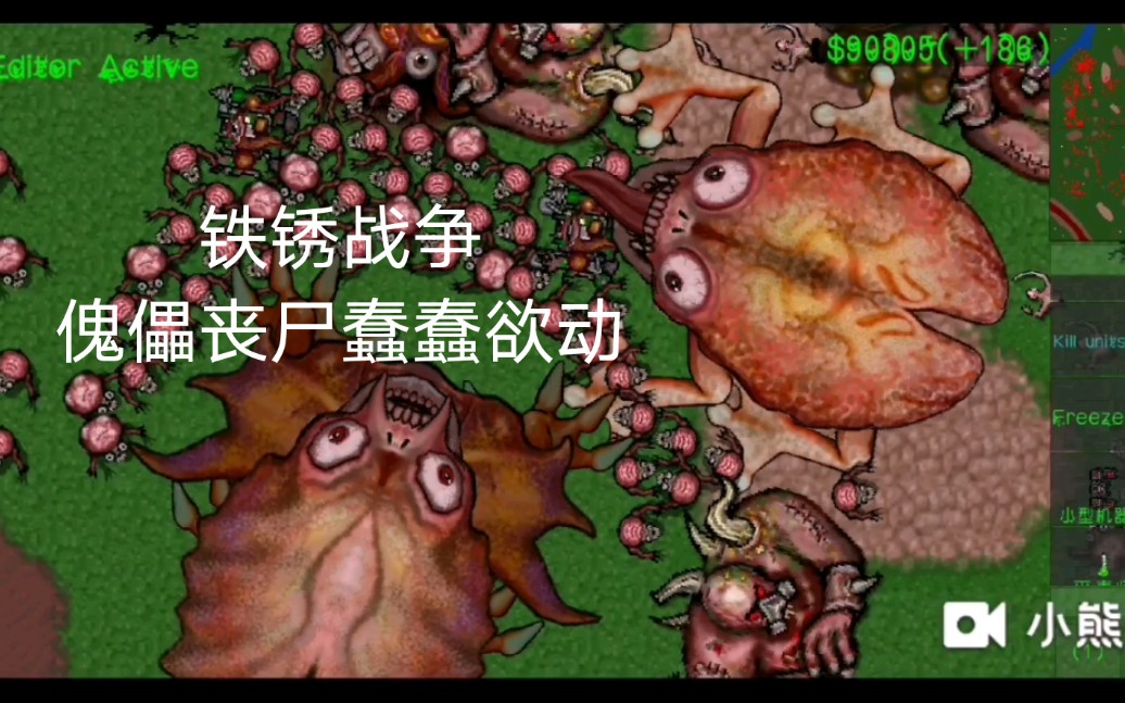铁锈战争mod傀儡丧尸一族开始蠢蠢欲动了陨落战境mod最新更新计划群号