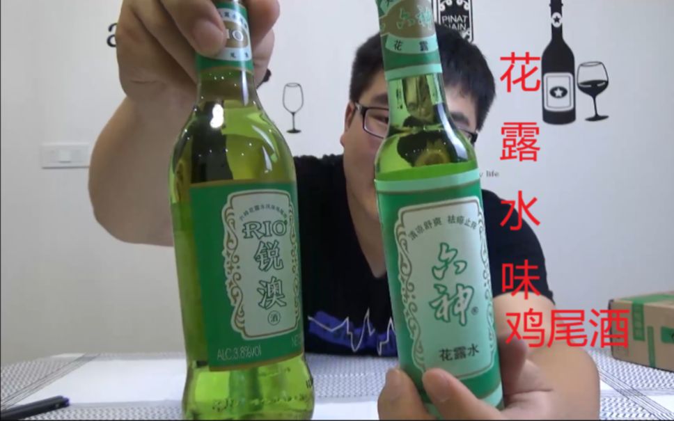 [图]试喝六神锐澳联合推出的“花露水味鸡尾酒”这个能驱蚊子吗