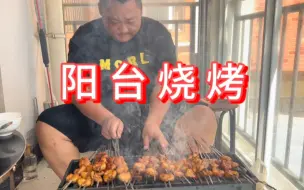 Download Video: 别人扔掉不要的东西，胖龙2元买了一盘，烤的食欲诱人，捡漏了