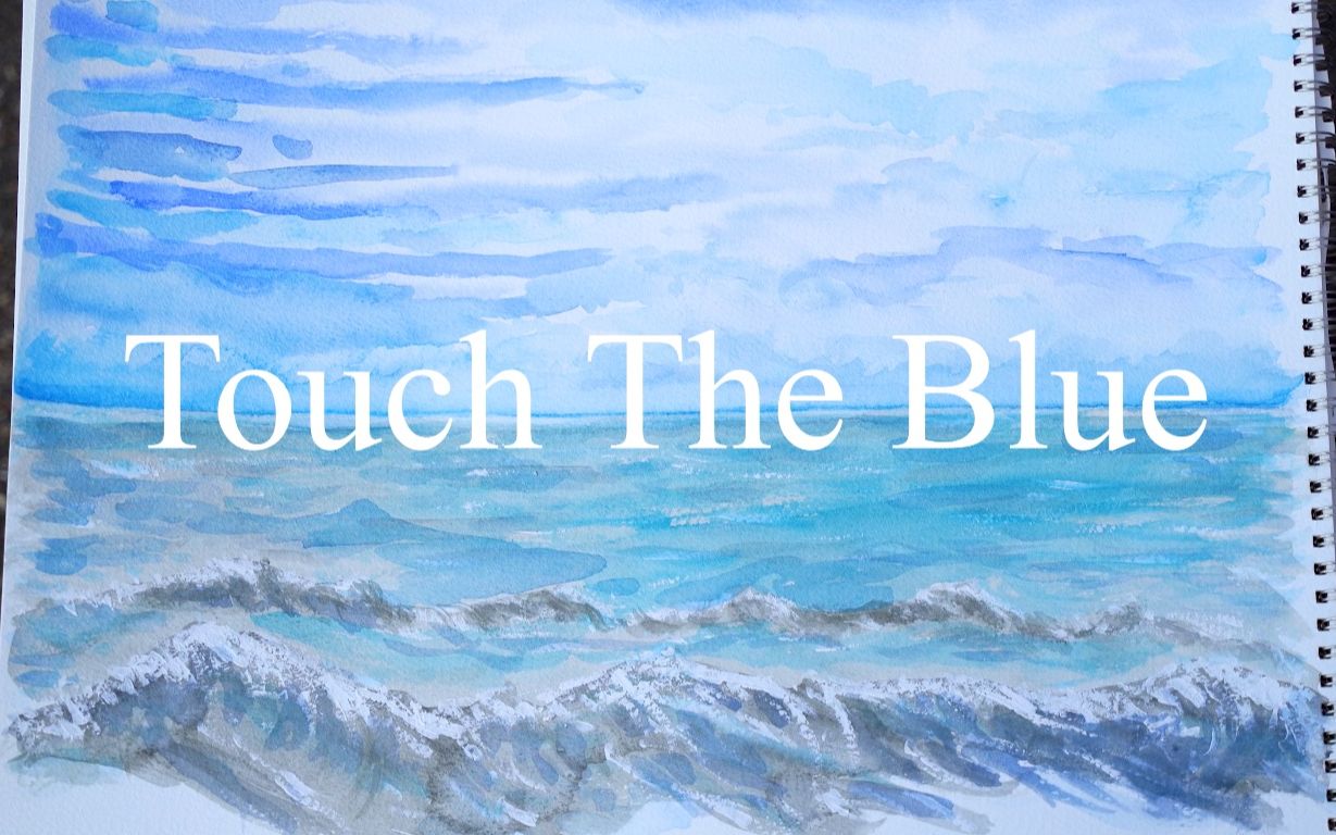 [图]诗意纪录片《Touch The Blue》（2023）纪录片专业毕业作品