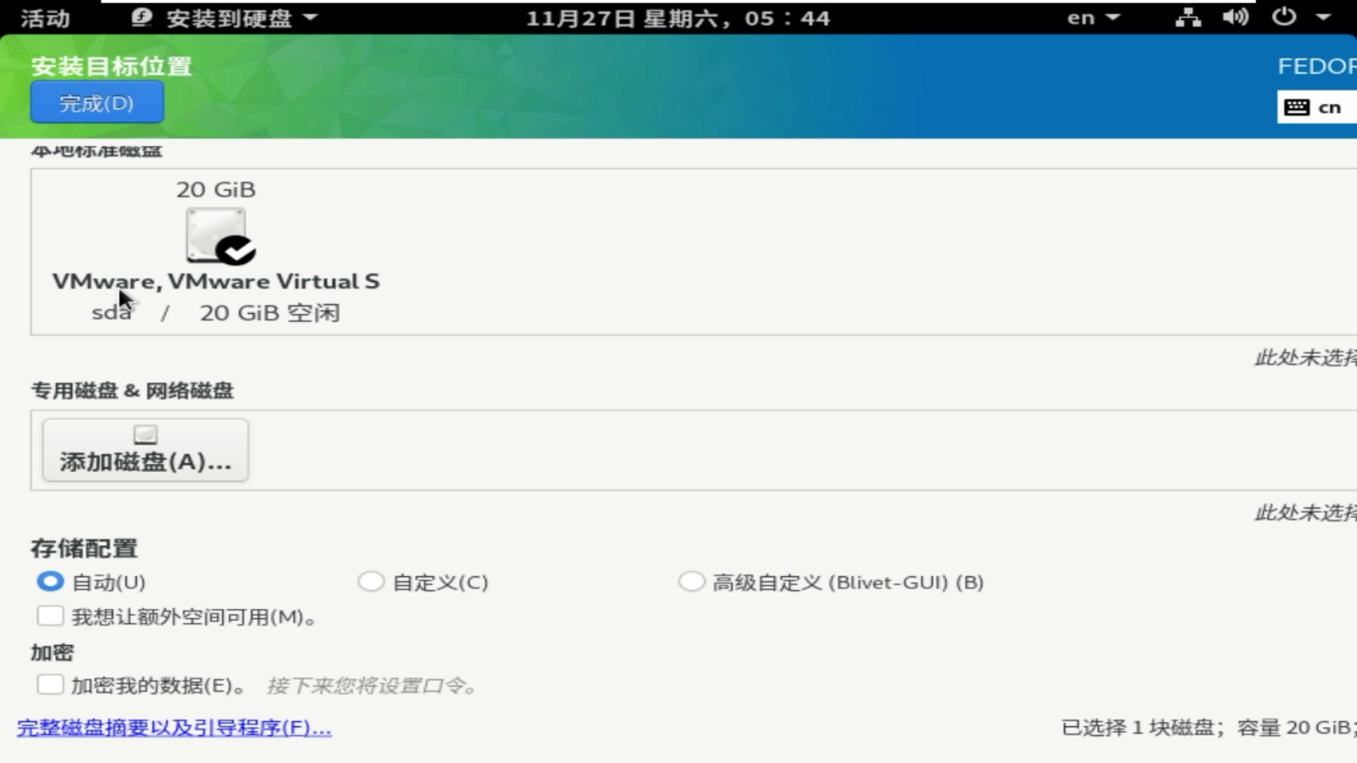 讲解Fedora系统哔哩哔哩bilibili