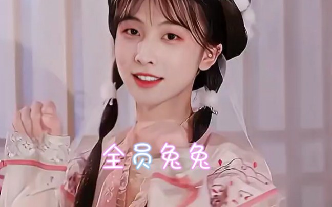 名侦探学院/全员兔兔