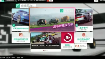 视频教学 如何用ce修改器为极限竞速地平线4添加新车联机可用有几率账号停权风险自负 哔哩哔哩 Bilibili