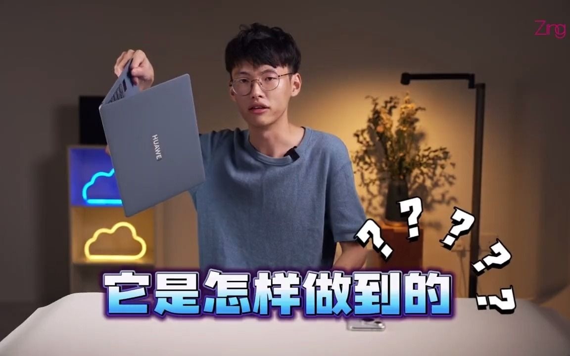 [图]6_HUAWEI MateBook X Pro 2024大马抢先开箱_ 不到1kg 的Intel Core Ultra 9超薄本！#笔记本电脑 #游戏本