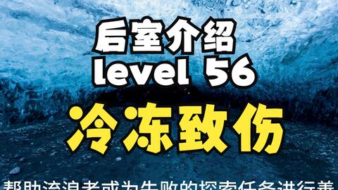 Backrooms】Level 32：骷髅女皇之森_哔哩哔哩_bilibili