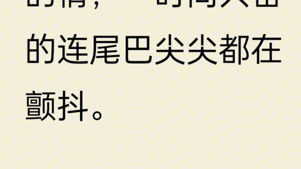 [图]《魅魔圣纹》你是魅魔，天生以情欲为食，只是一旦得到你想要的，就会毫不留情抽身走人……