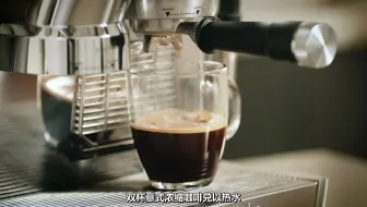 【制作教程】EC9335制作美式咖啡