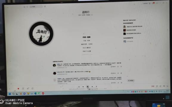 【云试听】loud micro monitor双木三林d300盗将行哔哩哔哩bilibili