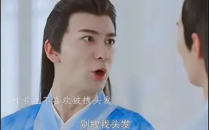 Download Video: 婚后的神君逐渐暴躁，可又拿老婆无可奈何