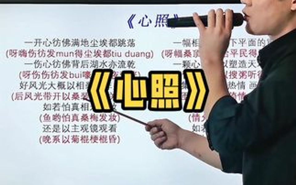 汉字当音标,音译分享给大家,零基础哔哩哔哩bilibili