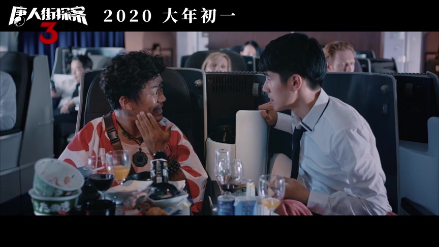 《唐人街探案3》所有合集【花絮 预告 制作特辑 音乐mv】