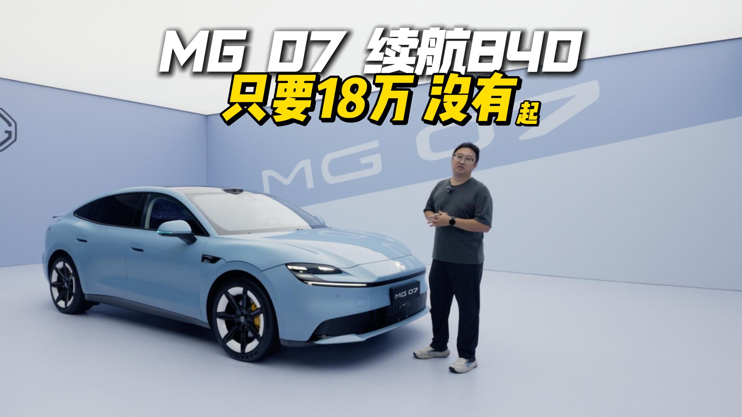 MG 07 | 依旧还是那个翘臀大掀背