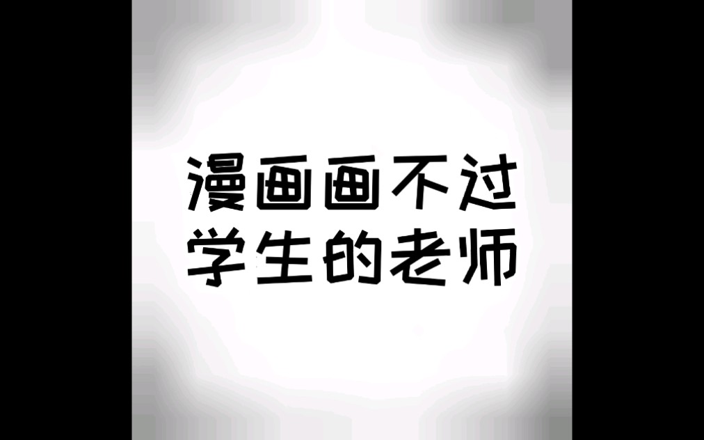 白细胞手绘过程哔哩哔哩bilibili