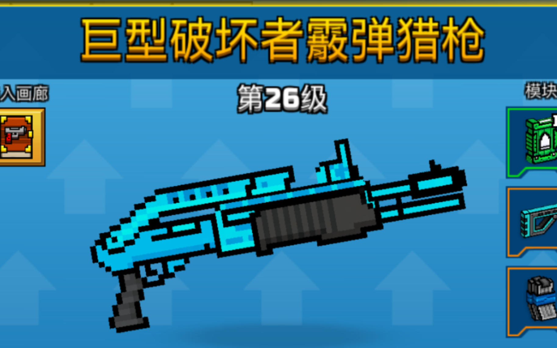 [pixel gun 3d]鑽散!