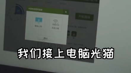 网线接法哔哩哔哩bilibili