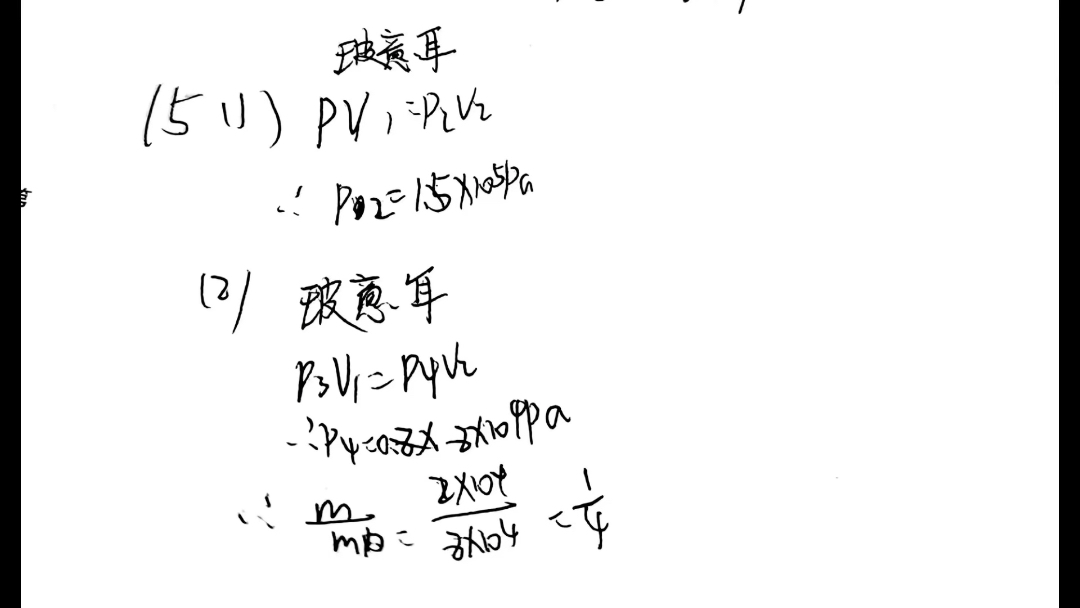 [图]提前预览！湖南佩佩教育高三3月联考湖南张家界二模湘西自治州高三联考