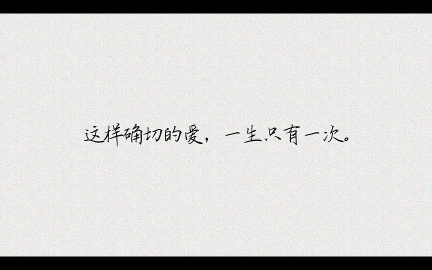 【名著系列】廊桥遗梦(下)/旧梦是好梦,没有实现,但是我很高兴我有过这些梦 /书中语录摘抄哔哩哔哩bilibili