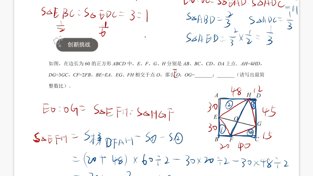 睿学第七讲补充站解析哔哩哔哩bilibili