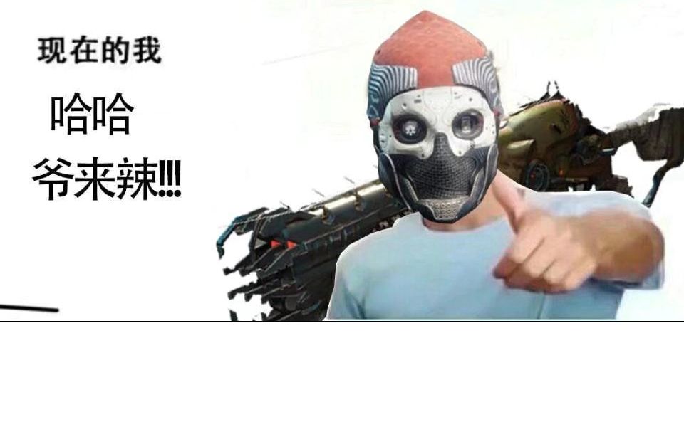 【命运2】从术士到泰坦