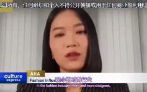 Download Video: 【听译】CGTN 3月7日 关于妇女节的 Roundtable Talk AHA部分