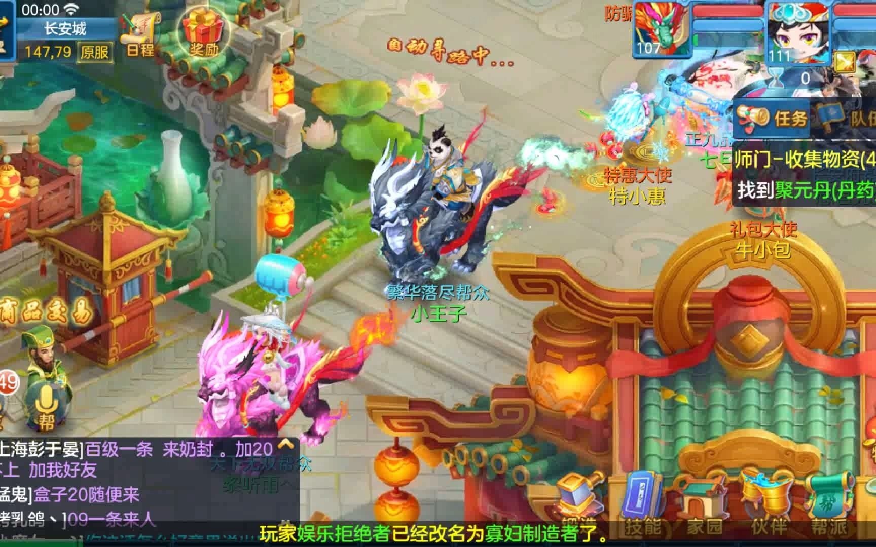 魔幻神武简简单单分享一波