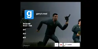 Download Video: 安卓ExaGear模拟器(Garry's Mod13)