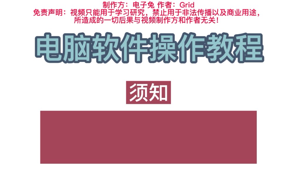 电脑软件操作教程,如何简单让手机手环NFC模拟加密IC卡!哔哩哔哩bilibili