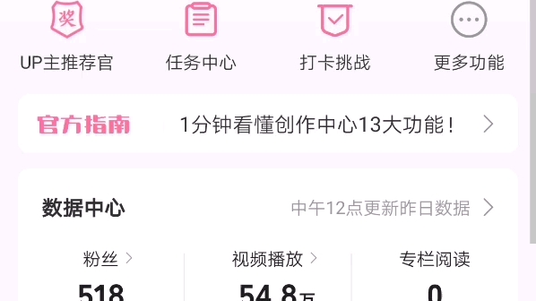 怎么提升信用分哔哩哔哩bilibili