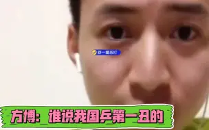 下载视频: 方博：“说许昕长的帅，比杀了我还难受”