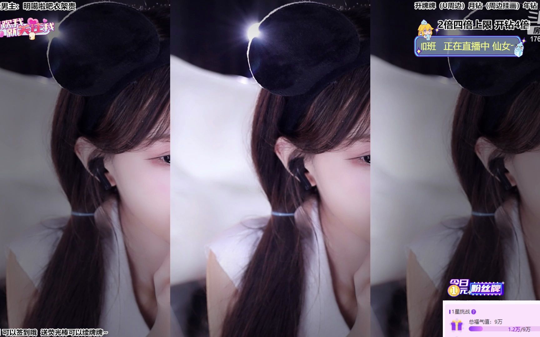 尤优的晚安时间 vol.449