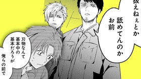 只野工業高校の日常 Pv2 中村悠一 小野友树 下野紘 哔哩哔哩 つロ干杯 Bilibili