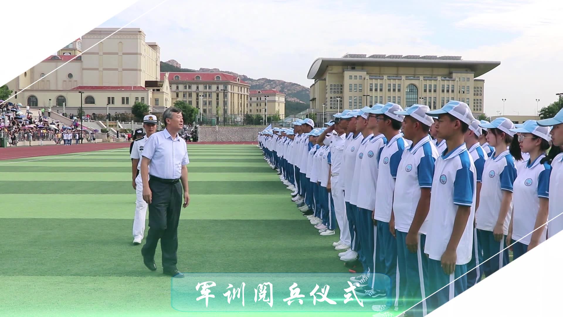 青岛三十九中高中部2019级新生军训剪影哔哩哔哩bilibili