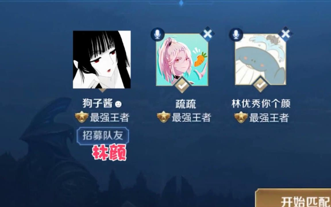 狗子林颜林颜啊你叫我啥子哎呀哎呀对不起嘛狗子