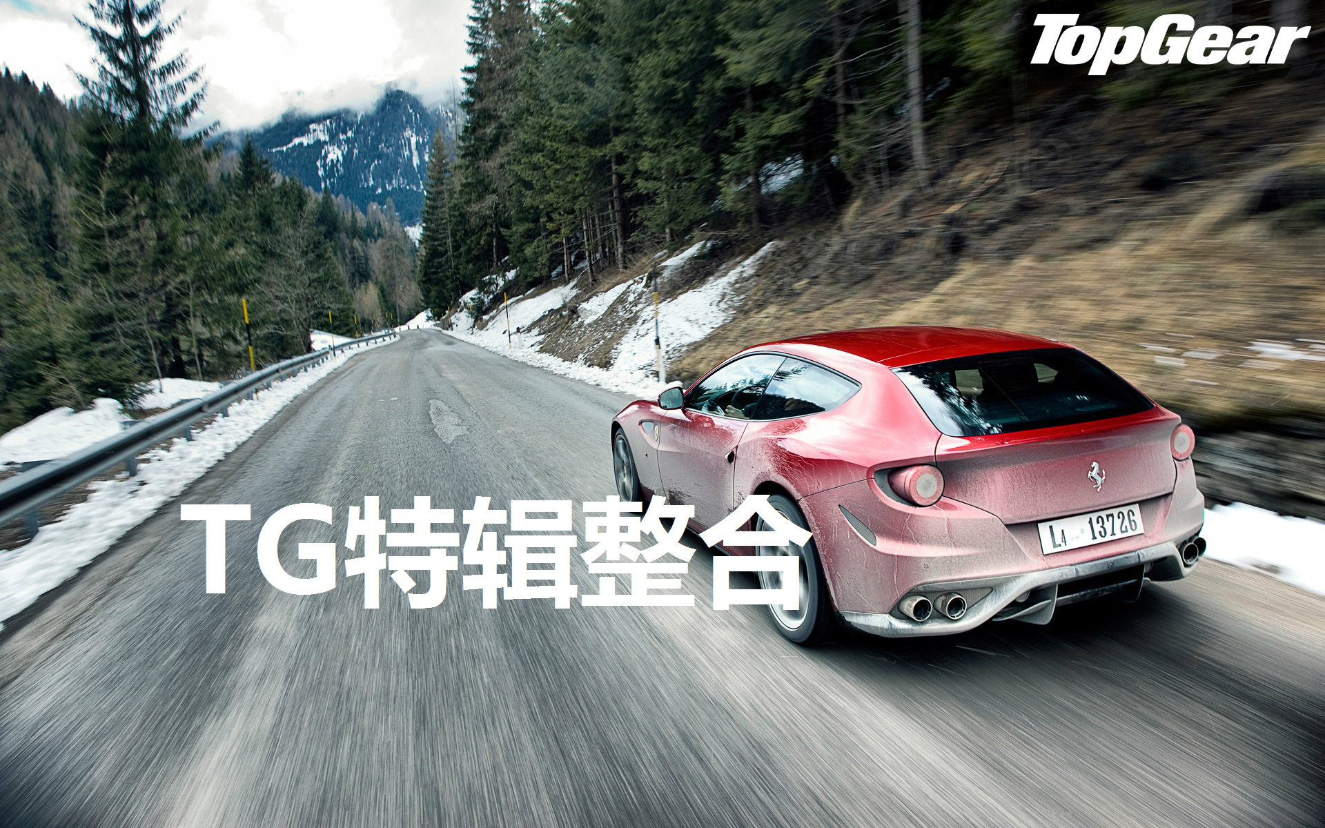 【topgear】tg uk特辑整合 [熟肉 上传完毕]