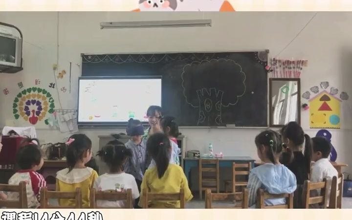 幼儿园公开课《我的好朋友》幼儿园|优质小班社会.课件有趣内容丰富幼师小姐姐专用课如果有喜欢此课件的小姐姐点点赞哦有需要此课件的幼师小姐姐们的...